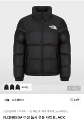 THE NORTH FACE ザノースフェイス ヌプシ レディース ショートダウン ブラック 単 s エイブリー