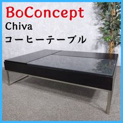BoConcept ボーコンセプト Sevilla セラミックテーブル - メルカリ BoConcept ボーコンセプト Sevilla セラミックテーブル - メルカリ