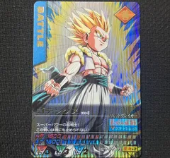ドラゴンボールZ データカードダス 爆レア ゴテンクス （121-I ）超サイヤ人ゴテンクス　データカードダス