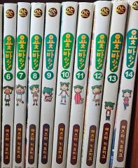 2*2様 希少本　つば九郎『まるごとぜんぶ。つばくろうさく』つば九郎の本 2*2様 希少本 つば九郎『まるごとぜんぶ。つばくろうさく』つば九郎の