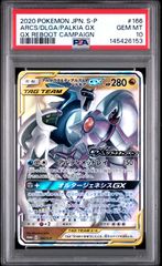 デオキシスex pcg psa7 2004 デオキシスex pcg psa7 2004 - メルカリ