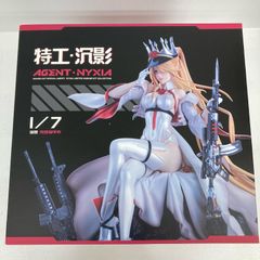 荒野行動AGENT NYXIA 1/7 フィギュア 匿名配送】荒野行動 エージェント ニキシア 1/7スケール フィギュア 未