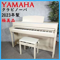 2026年最新】ヤマハシステム家具の人気アイテム - メルカリ