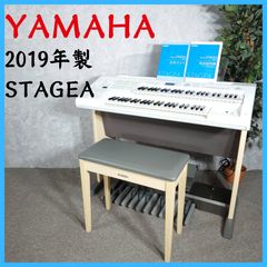 愛知 YAMAHA ヤマハエレクトーン STAGEA ELB-02 2018 - メルカリ