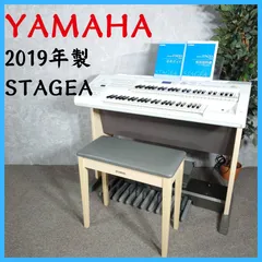 2026年最新】YAMAHA エレクトーン STAGEA ELB-02の人気アイテム - メルカリ