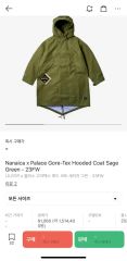 Palace ナイロンパーカー - メルカリ