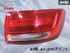2026年最新】アウディa4アバント テールランプの人気アイテム - メルカリ