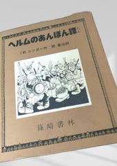 HAJIME SORAYAMA 空山基 作品集】ドイツ版 TASCHEN - メルカリ