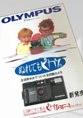 メルカリ