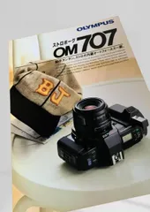 2026年最新】OM707の人気アイテム - メルカリ