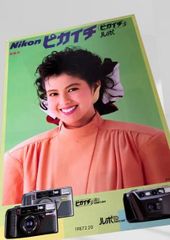 商品カタログ（ニコンカメラ) 沢口靖子 - メルカリ