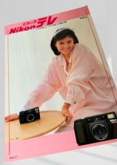 Canon T90 使用説明書 1985年印刷 状態はあまりよくありません - メルカリ