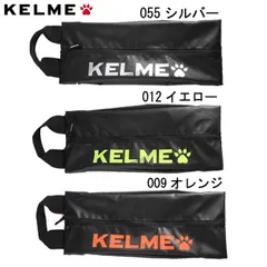 _、ケルメ KELME シューズバッグ サッカー シューズケース (9886018)のサムネイル