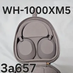 WH-1000XM5 ジャンク 2026年最新】wh-1000xm5 ジャンクの人気アイテム - メルカリ