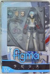 未開封】figma ラビリス 167 | Mercari