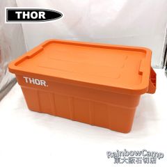 TUDOR ✴︎貯金箱 オレンジ TUDOR ✴︎貯金箱 オレンジ - メルカリ