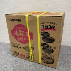 2026年最新】象印 あじ まる ep px30の人気アイテム - メルカリ
