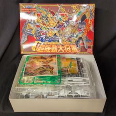 パロ伝 プラクション 28 宝玉の戦士編 フリーズマスター 新星 龍神丸