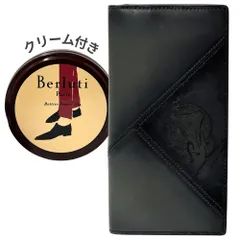 ベルルッティ Berluti 財布 メンズ ブランド カリグラフィ スクリット 長財布 レザー ブラック クリーム付き 【中古】 ベルルッティ Berluti 財布 メンズ ブランド カリグラフィ スクリット