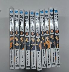 希少・初版帯付き】機動警察パトレイバー 漫画 全巻 セット 文庫