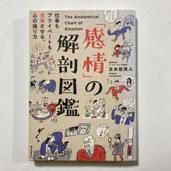 斉木楠雄のΨ難 1-26巻全巻コミックセット (ジャンプコミックス) - メルカリ