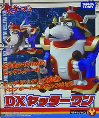 2026年最新】ヤッターマンWii ビックリドッキリマシンで猛レースだ