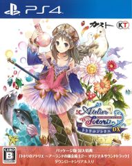 PS4 ロロナのアトリエ トトリのアトリエ メルルのアトリエ DX 3セット