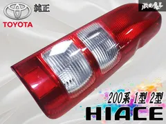 2026年最新】KOITO 26-120の人気アイテム - メルカリ