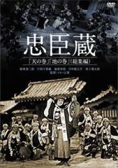 太平記　完全版　【全13巻】　レンタル版DVD 全巻セット　真田広之 太平記 完全版 【全13巻】 レンタル版DVD 全巻セット 真田広之 - メルカリ