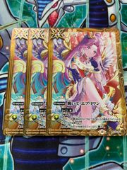 遊戯王RD］サンセットリバース スーパー ORP4-JP053 3枚セット - メルカリ