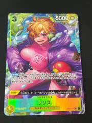 2026年最新】リリスSRパラレルOP07_111の人気アイテム - メルカリ