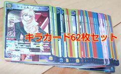 幽☆遊☆白書 キラカード28枚セット - メルカリ