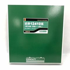 GREENMAX 30660 他 京急2100形 1500形 12両 - メルカリ