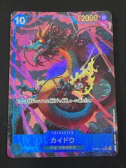 カイドウ(SEC★){青}〈OP05-118〉[ブースターパック 新時代の主役] シークレット パラレルのサムネイル