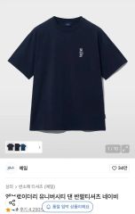 ennoy 23SS/Short sleeve hem rib tee - メルカリ