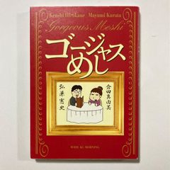 よふかしのうた 全巻 - メルカリ