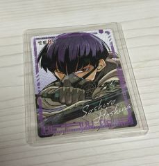 怪獣8号 保科宗四郎 最強ジャンプ 付録 7月号 日本防衛隊 隊員証風