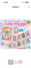サンリオ シャカシャカ シール ギャチャ/ シナモロール