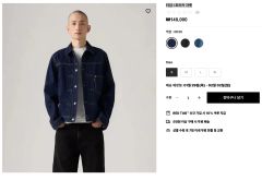 LURAKU Rigid Denim Jacket J77 ブラック L - メルカリ
