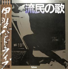 写真集「黒澤明」第1刷 - メルカリ