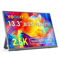 iProda 18.5インチモバイルモニターフルHD IPSポータブルモニター