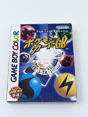 【新品/未開封】ポケモンカードGB ゲームボーイ 傷なし Yahoo!オークション - 「ポケモンカード 未開封」ゲームボーイ (テレビ