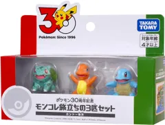 【新品】 ポケットモンスター ポケモン30周年記念 モンコレ旅立ちの3匹セット カントー地方 佐賀