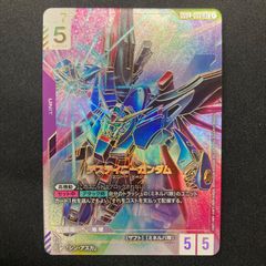 GCG ガンダムカードゲーム デスティニーガンダム LR++ - メルカリ