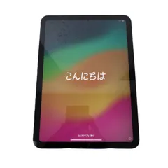 2026年最新】ipad 第10世代 ジャンクの人気アイテム - メルカリ