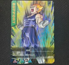 2026年最新】ドラゴンボール データカードダス 限界突破の人気アイテム