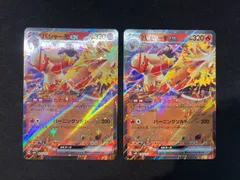 2026年最新】バシャーモexの人気アイテム - メルカリ