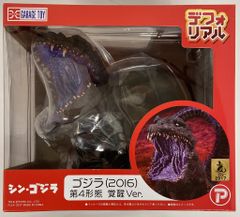 エクスプラス デフォリアル キングギドラ2019 一般流通版 ゴジラKoM