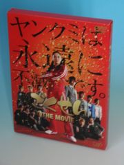 ごくせん THE MOVIE('09日本テレビ放送網/集英社/東宝/プロダクシ