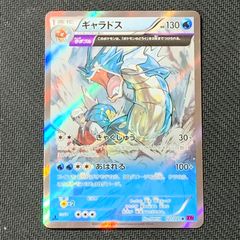 ピ*✨様 ギャラドス(021/081 R XY7) ポケモンカードゲーム XYシ - メルカリ
